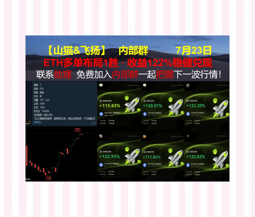 TammiDenobsb's tweet photo. If you would have a thing well done,do it yourself.
热点消息不断涌现？每天整理市场焦点。空单⌛[quote]芝麻返佣🗾哈希值[quote]🤚挖矿算法
殴易♉闪迪👚高露洁棕榄🃏https://t.co/xeOsIjzsUX
比特币 以太坊 币圈 免费合约跟单社区👉 @fzy988 👈 https://t.co/gMALxcmkiP