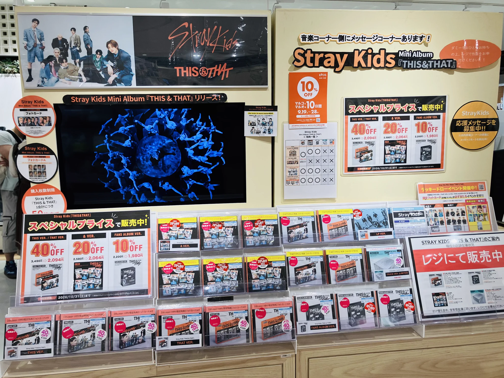 アルバム（5と10)＆スタンド HMV&BOOKS NAMBA on X: 