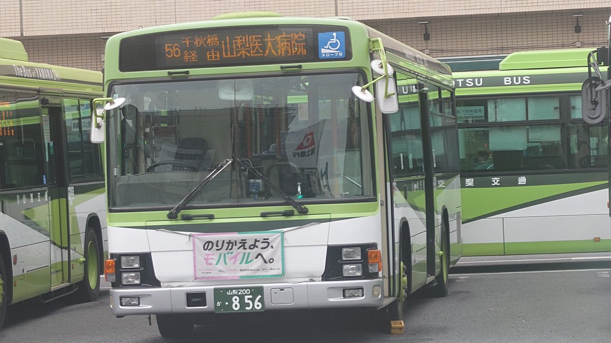 ly5AdU2lUw78165's tweet photo. @syumiosugi 自分で綺麗な写真を撮れないくせに文句を言われる筋合いはない
わざわざ金かけて遠いところまで写真とか動画とか撮ってやってるんだから感謝しろって感じ
文句言うんだったら、撮影のための移動にかかった移動費払ってくれるんですか？って聞きたい https://t.co/GxPXoAw1Nb