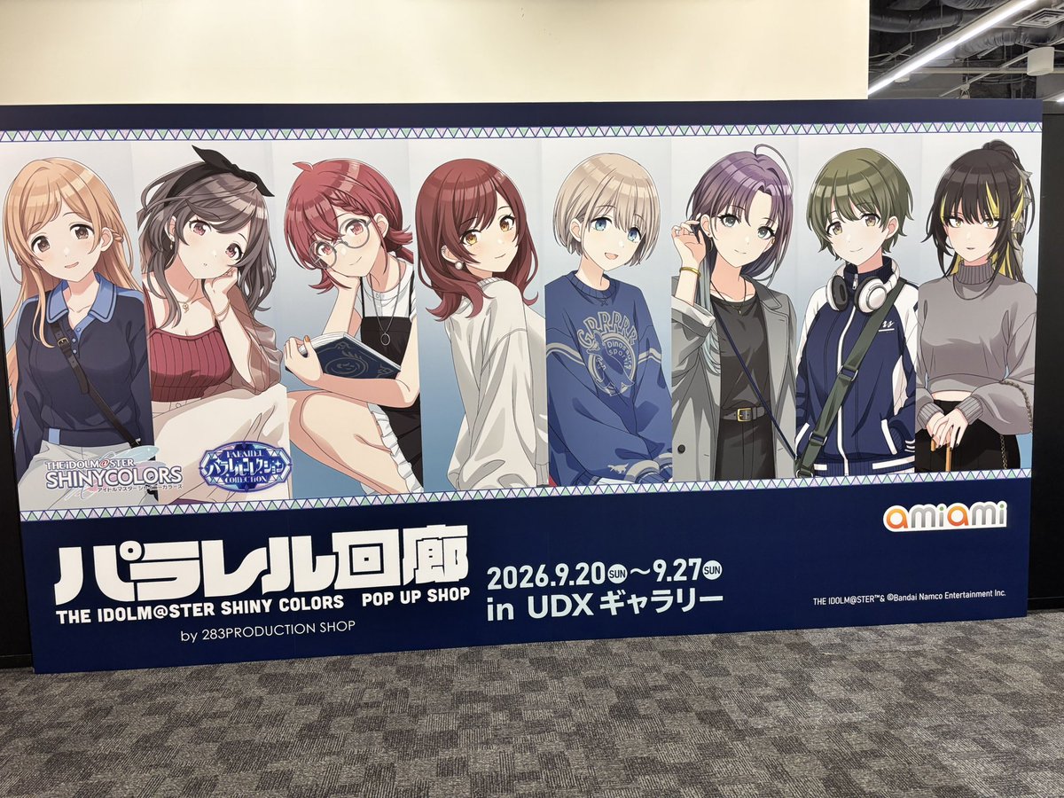 Hi_7mu789's tweet photo. パラレル回廊に行ってきたオタク https://t.co/nFLKVVfvRd