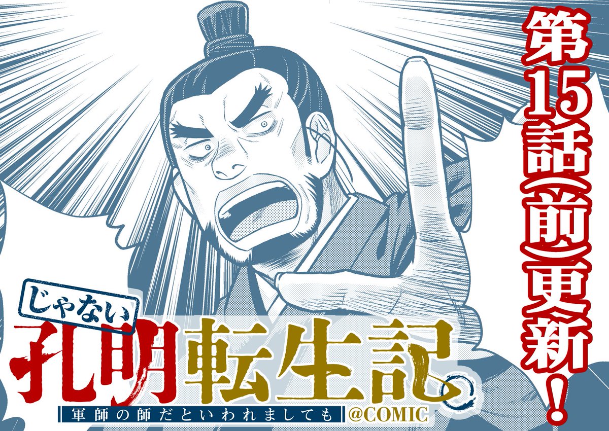 akidukiwataru tweet picture
