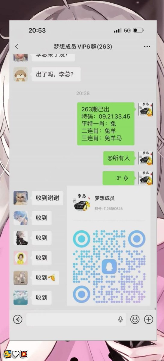 softx966635's tweet photo. 新澳门六合彩资料  😎内幕出货盘后  🌸带货暗货   🌈特串连肖   🤩复试  🙌新澳门三中三内幕   💖新澳门特码内幕  🙌六合彩一码中特  🥰澳门今晚必中一码，今日生肖特码，  🤩晚澳门开奖号码  😃今晚必出精准生肖走势稳定想吃肉的抓紧时间上车
RCkuiVs
😄 ❤️ 😍 👍
主号@ANGELLICCO https://t.co/oZAwfaN3Nr