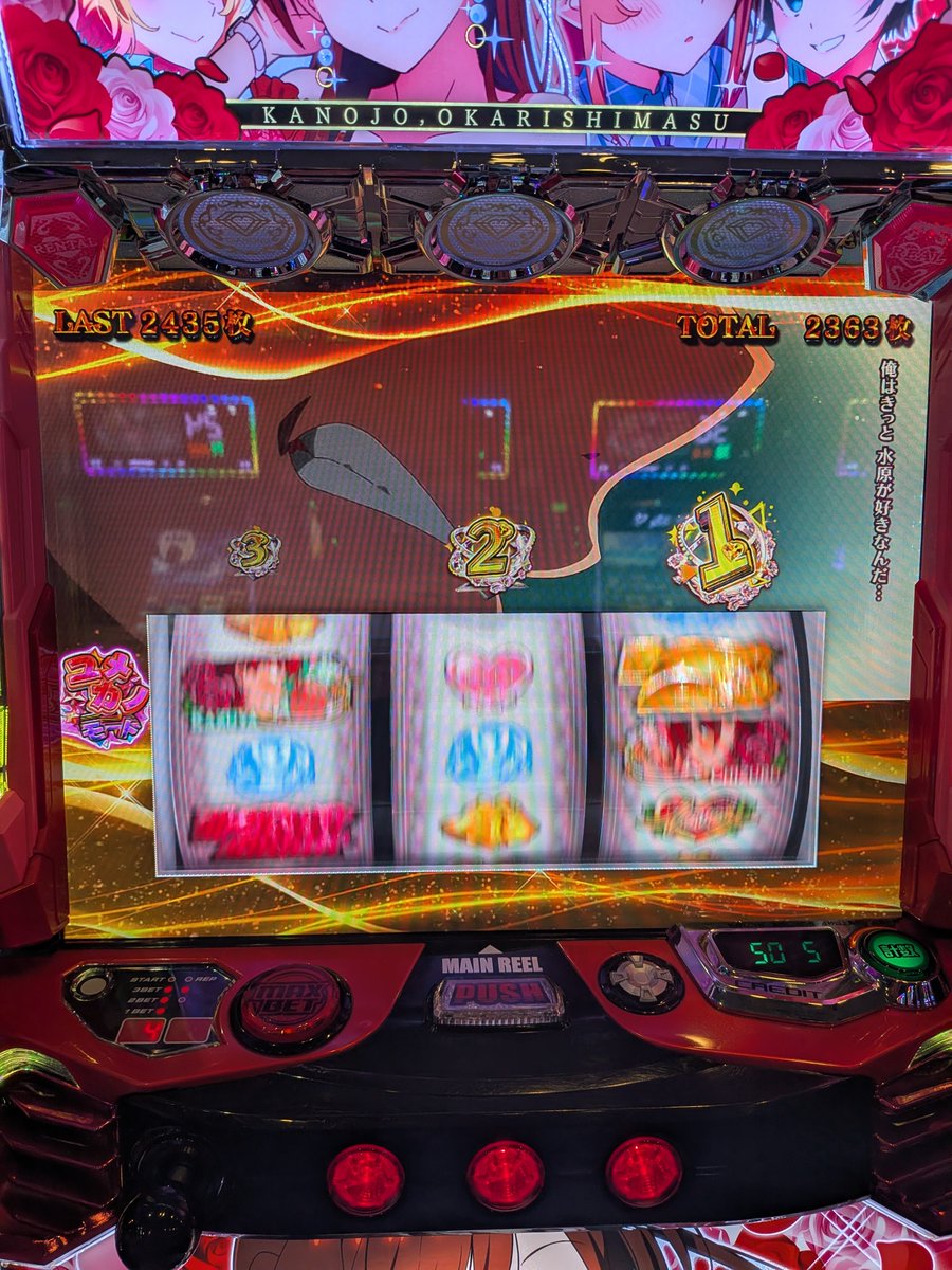 python8810's tweet photo. かのかりぶっ壊してる
エンディング終わってまたエンディング https://t.co/w4J8w4DeZK