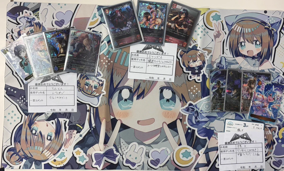 TC バトロコ吉祥寺駅前＠アルバイトスタッフ募集中 on X: 