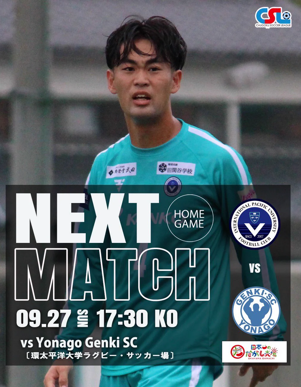 IPU•環太平洋大学体育会サッカー部 (@ipusoccer2007) / X