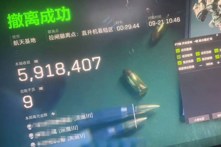 dhoy2018's tweet photo. 三角洲【黑豹】全功能持续稳定中，猛攻主推

#三角洲行动 
#游戏外挂辅助 https://t.co/5sFlZIedFO