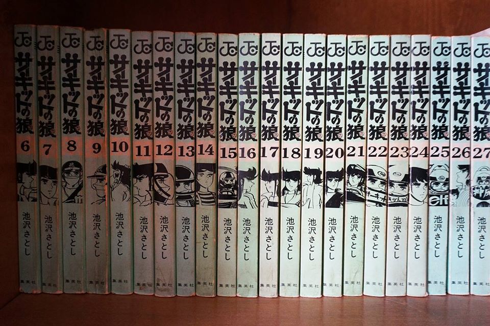 futagoyamatsuda's tweet photo. 実家で見つけた昭和なアイテム

『サーキットの狼（カバーなし・微妙に全巻ない）』

1975年に少年ジャンプで連載開始
スーパーカーブームの火付け役となった超人気作品

茨城県に「池沢早人師・サーキットの狼ミュージアム」というのがあって、マンガに登場したスーパーカーも展示しているらしいです https://t.co/PMlJtaQqZY