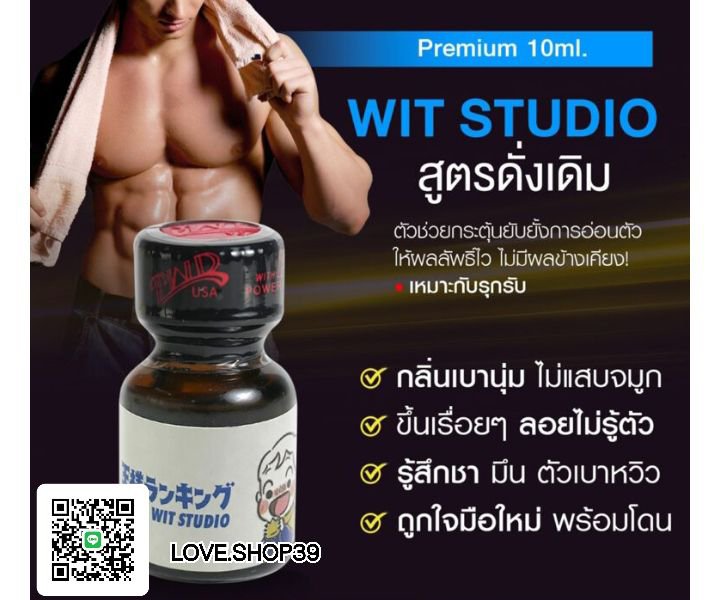 ThanksPopper's tweet photo. ป๊อบสำหรับ มือใหม่ต้องจัด กลิ่นดี ไม่ฉุน
ไม่แสบจมูก  ลอยหิน ถึงใจ

👇🏼👇🏼แอดไลน์
https://t.co/14HmWsviOo

#popper #ปอปเปอร์แท้ #ปอปเปอร์ #ป๊อปเปอร์ #ป๊อป #ป๊อปเปอร์แท้ #เกย์ #เกย์รับ #เกย์รุก #popperus #popperusa https://t.co/LEBTxi3f8S