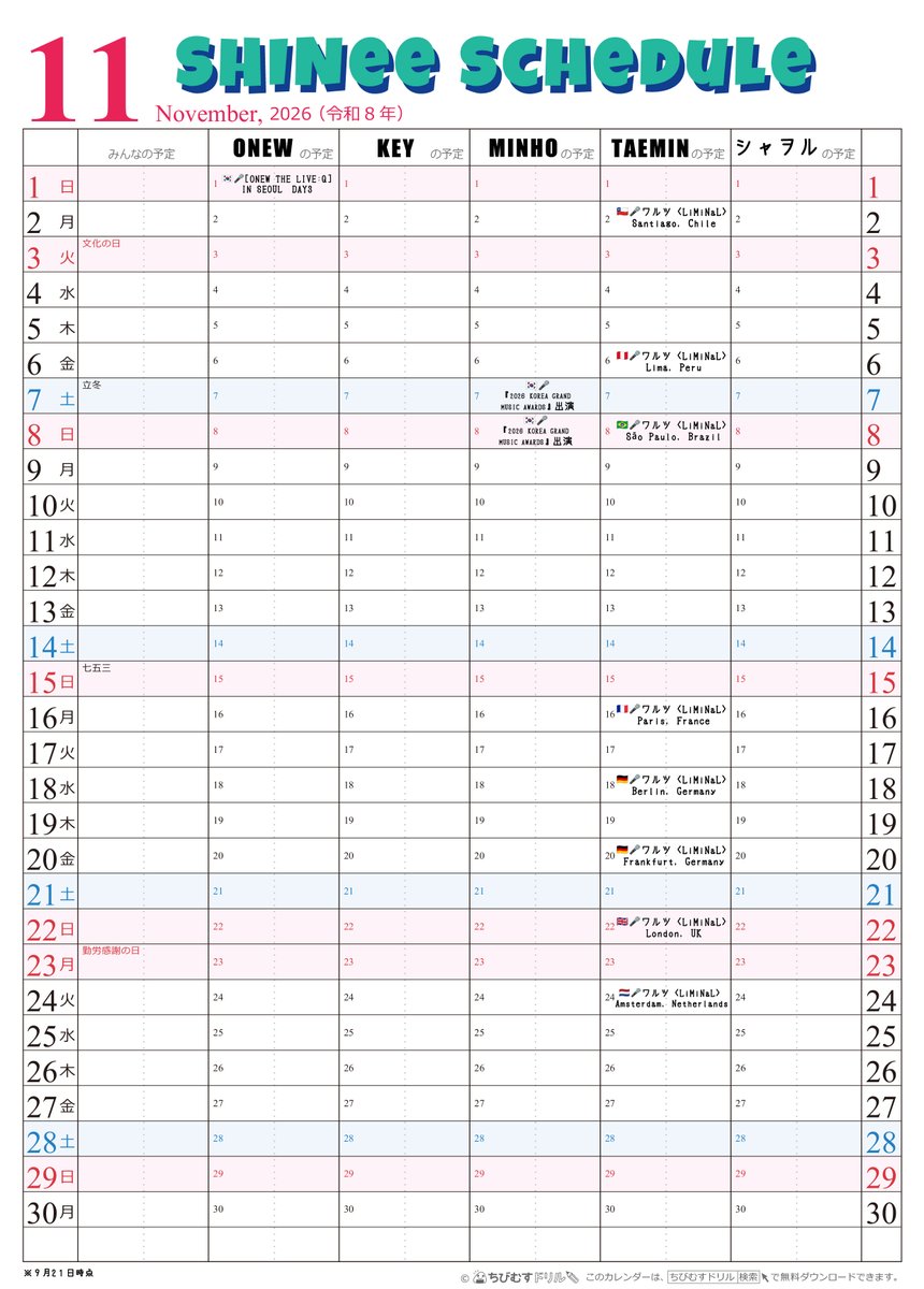 ararechanab's tweet photo. 今年SHINeeスケジュール更新！現時点把握してる分だけ🙇
昨日までミノの２週ソロ音楽活動が終わり🎤
テミンは3日間のソロコンが終わりワルツスタート👍
オニュは昨日日本でリリイベからの明日22日から日本コン2DAYS!🎵
キー君は23日誕生日＋センパ！🎂シャヲル忙しい！🔥
ありがとう！SHINee💎＃SHINee https://t.co/5sATXQwDK2