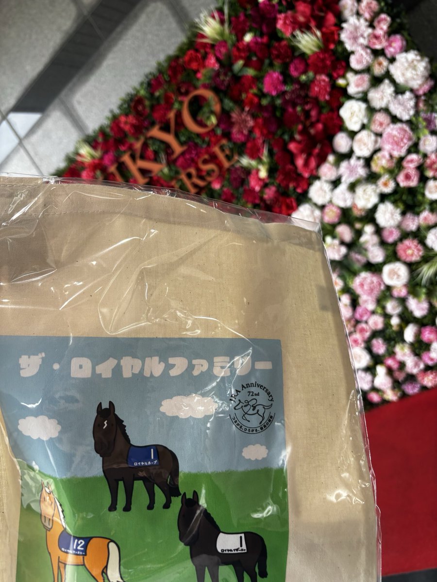 pmpkpmpm's tweet photo. UMACAを再発行したのはいいもののポーチはgetできず😇代わりにバッグが当たってくれた！！！🌸

中京人少なすぎて良い https://t.co/X3wjTlCQnK