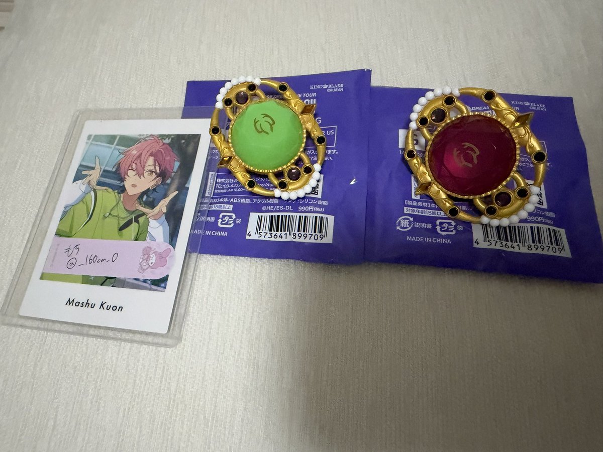 ___160cm_0's tweet photo. 【交換】あんスタ スタライ 10thリンライ リンライ リングライト

譲→ 望見 ジュイス

求→ 舞珠

郵送又は都内手渡し
1点〜お気軽にお声掛けください。 https://t.co/oNtNj0PhiS