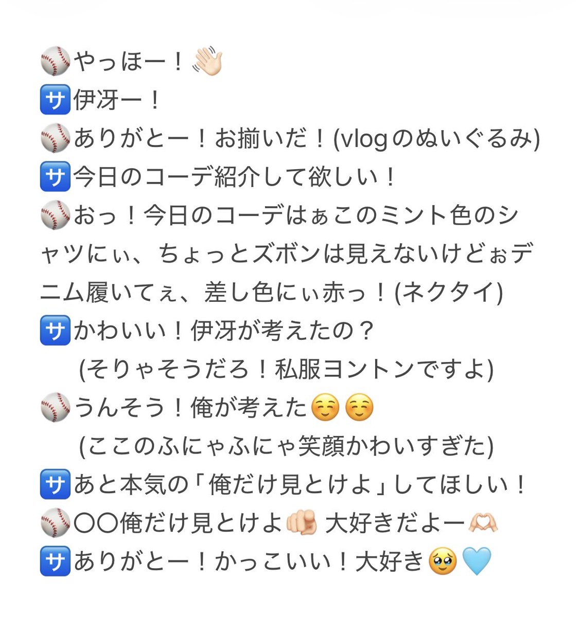 _1ssa310's tweet photo. 画面上だと白黒チェックにしか見えなかったけど、ミント色らしくておしゃれッサ🥹

#KO1KEYZ_1ST_ONLINE_TALK_day4
#KO1KEYZ #KO1KEYZオンライントーク
#柳谷伊冴 https://t.co/DcBW9bbpNk