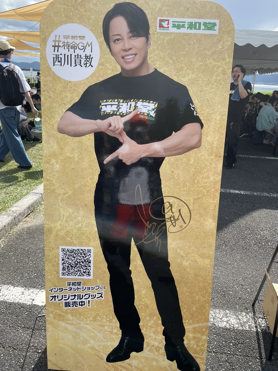 MAONLiSALOVE's tweet photo. やってきたぁーーー🙌
フェストイナズマ⛩️
#フェストイナズマ2026
#西川貴教
#abingdonboysschool https://t.co/L9H4vl4ivx