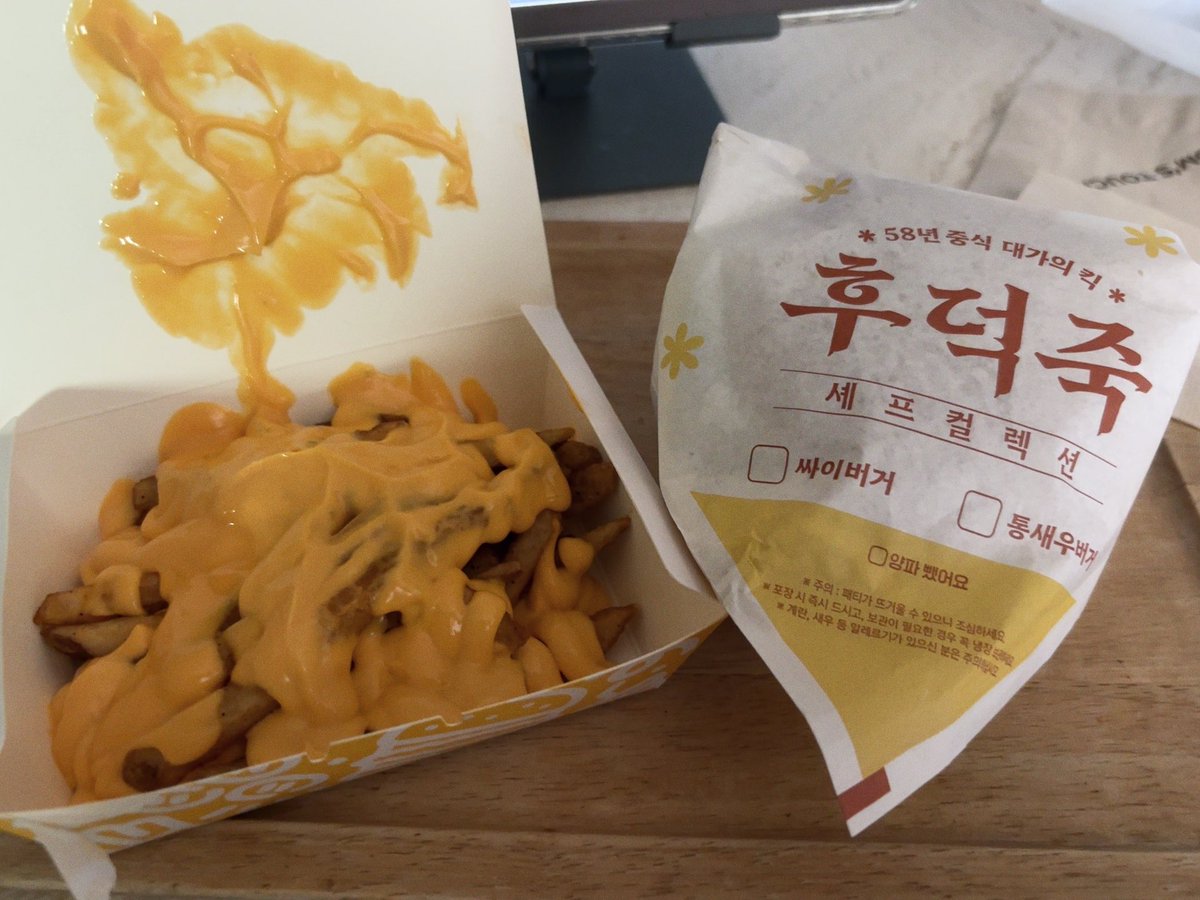 ykttki's tweet photo. 후덕죽 궁금해서ㅜ머거봣는데 존나씨발 이지랄로와서 할말잃음 https://t.co/vIrt5MEA3u