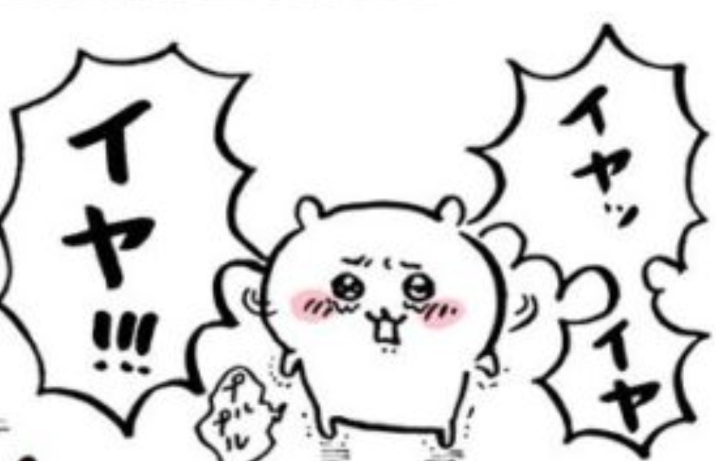 shirakaburst's tweet photo. 氷姫ガチでどこにもないんだけど
#他校の氷姫 https://t.co/FuCBXsAHwt
