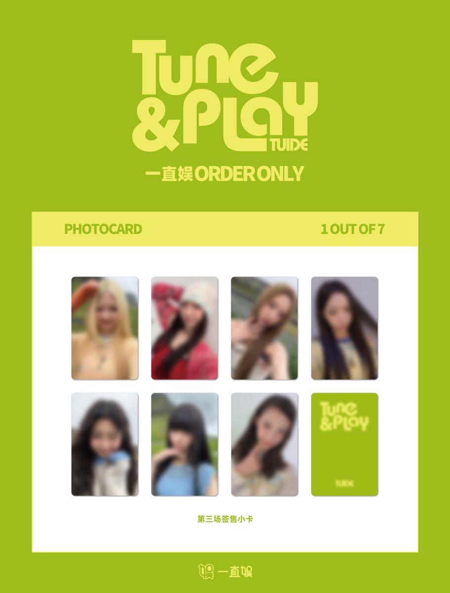 withfansyizhiyu's tweet photo. 【#一直娱  签名会】  
TUIDE The 1st EP [TUNE &amp; PLAY] 발매 기념 이즈위 영상통화 사인회 3회차 공지

응모기간: 9/21 15:00-9/26 23:59
당첨자 발표: 9/30 15:00 
사인회 진행 시간: 추후 안내 예정
(베이징시간)  

#TUIDE #튜이드
#TUNEnPLAY
#GRLS #SUNKISS https://t.co/p6upIAQphx