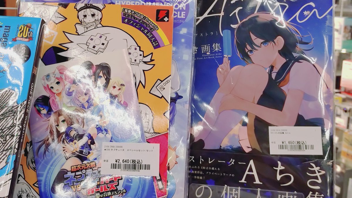 izumi_comic's tweet photo. こんにちは！万代泉店コミックより入荷情報！

ゲームなどの特典系の冊子・サントラを数点、セットも含めてお出ししております！
紳士のみなさまなど、お足元お気をつけてぜひ！ご来店くださいませ～(各1早い者勝ちでございます～) 

 #万代で遊ぶ買う #万代仙台泉店 #いずまん https://t.co/Q76o29tw44