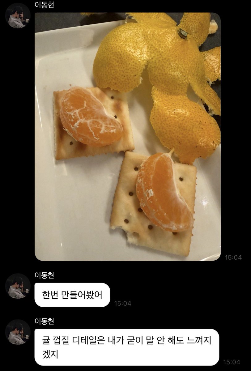2dhinging's tweet photo. 이렇게 웃겨주는 남자 만나야 돼 https://t.co/AyYz5EPX3E