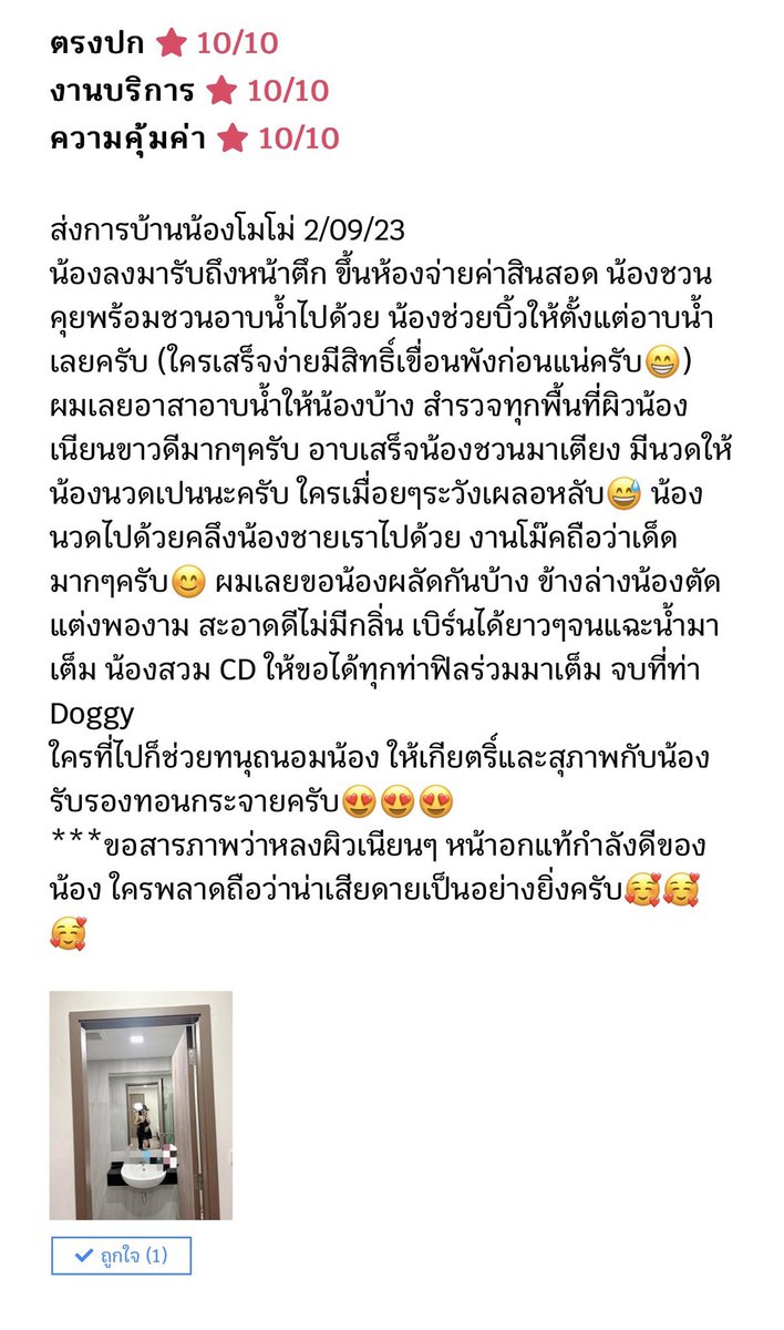 sunflower_my8's tweet photo. https://t.co/Yaibaw4MGk