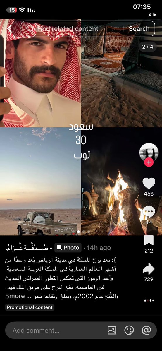 nvy8i's tweet photo. شص https://t.co/YZh1m5hlsn