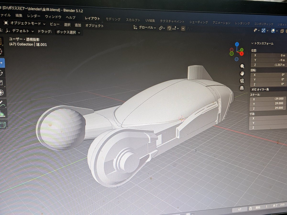 ok2177's tweet photo. Blenderでポリススピナーのモデリングをしてます。前輪カバーの形も出来てきました。本体に取り付けるとかなりポリススピナーっぽくなりました。 https://t.co/PGtMMi8eSW