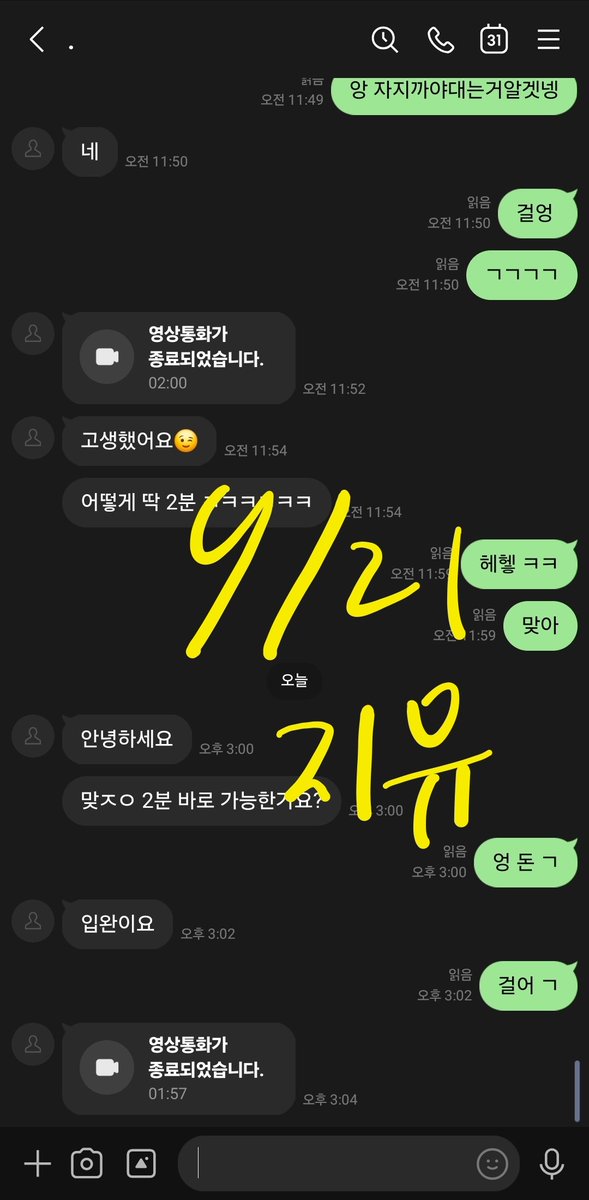 Herbert548100's tweet photo. 웅 실시간이야 ㅋㅋㅋㅋㅋ 맞ㅈㅇ하는애들은 그것만하넹 ㄷㄷ... #라관 https://t.co/w2VQmqnzx9