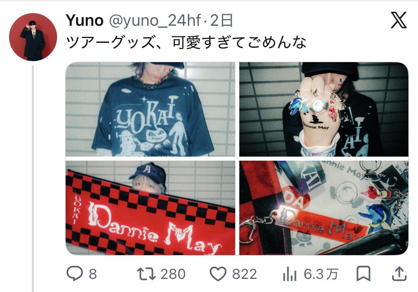yuno_24hf's tweet photo. 新曲の告知よりグッズ告知の方が伸びてるのですが、
これはもう物販で歌ってステージでグッズを売った方が宜しいのでしょうか、、？ https://t.co/m01PEDdQtM