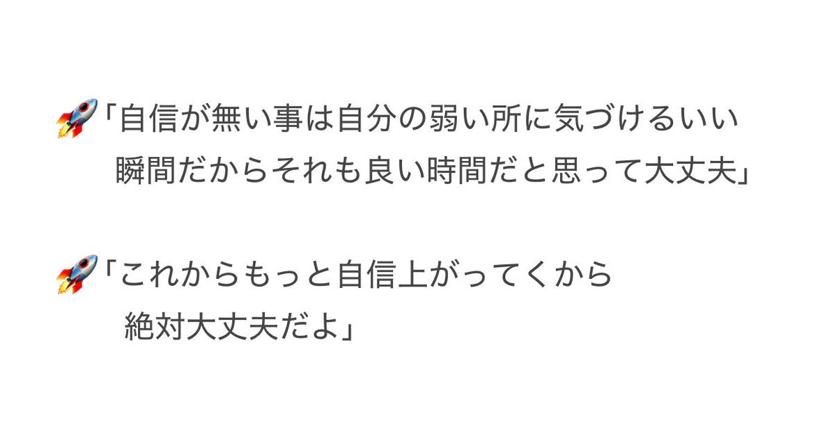 _O616yuranya's tweet photo. 沢山色々な事を経験してきた結蘭に自己肯定感の上げ方を聞いてみた☝🏻✨️

結蘭のマインドが本当にだいすき😭💙

#KO1KEYZ_1ST_ONLINE_TALK_day4
#安部結蘭 #私服ヨントン #KO1KEYZ #YURA #ヨントン https://t.co/VGn6LHGSGZ