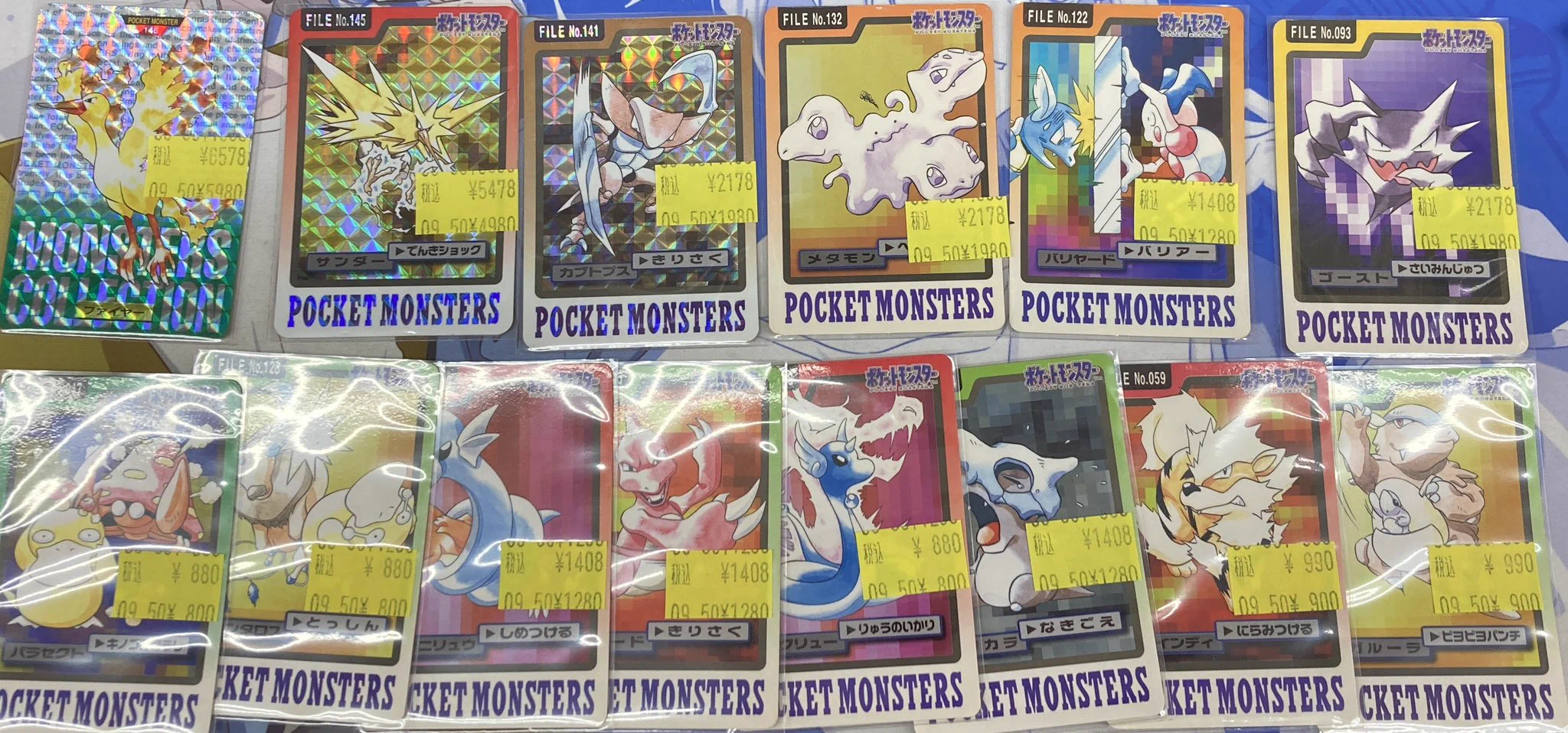 ブックタウン瑞浪店（BOOKTOWN瑞浪店） on X: 
