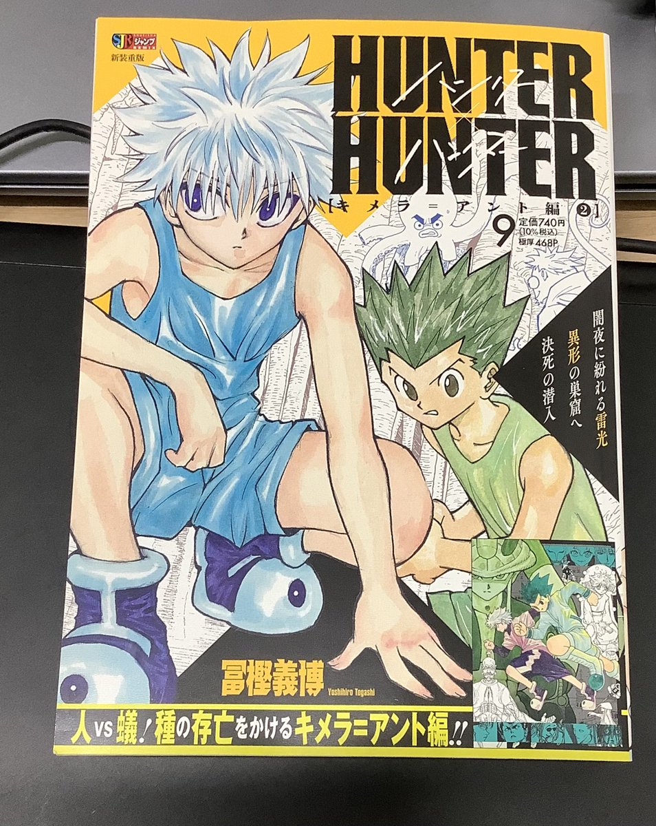 mattyabana's tweet photo. 33〜39巻しか持ってなくて衝動買いしちゃった
でも幸せだからオッケーです https://t.co/U7u9RDzCtb