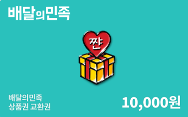 west__yoon's tweet photo. #RT이벤트

안녕! 난 모든 레이디들의 삶의 질을 높여주러 온
서윤이라구 해 🤍 요즘 우리 레이디들이랑 더 친해지고
싶은 마음에 이벤트 하나 열어보려고!!

RT + 팔로우 해주는 2명한테 배민 만원 뿌릴게 ✨
당 떨어지는 레이디들 디저트 땡기지 않니? 🥐👀
내가 다 사줄 수 있다구 많이 참여해죠 🫶🏻 https://t.co/AzhJfTJqjh