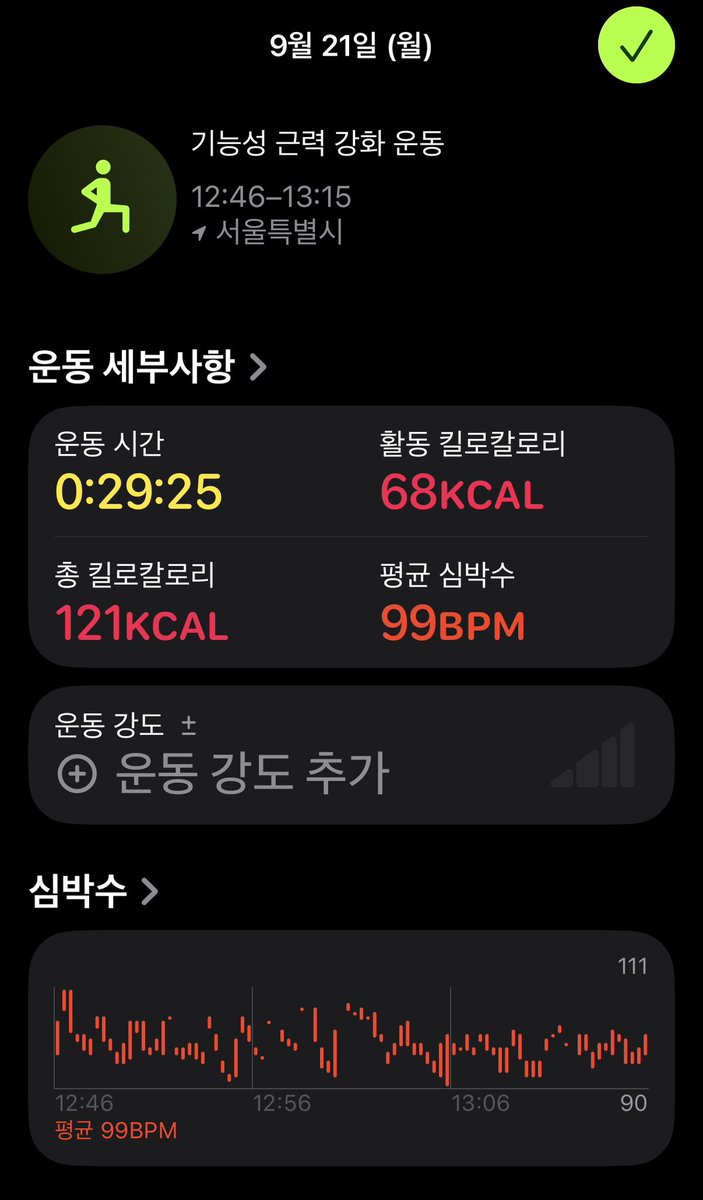 Shhprish's tweet photo. 오늘 운동해떠 https://t.co/tS1f8OdhNk