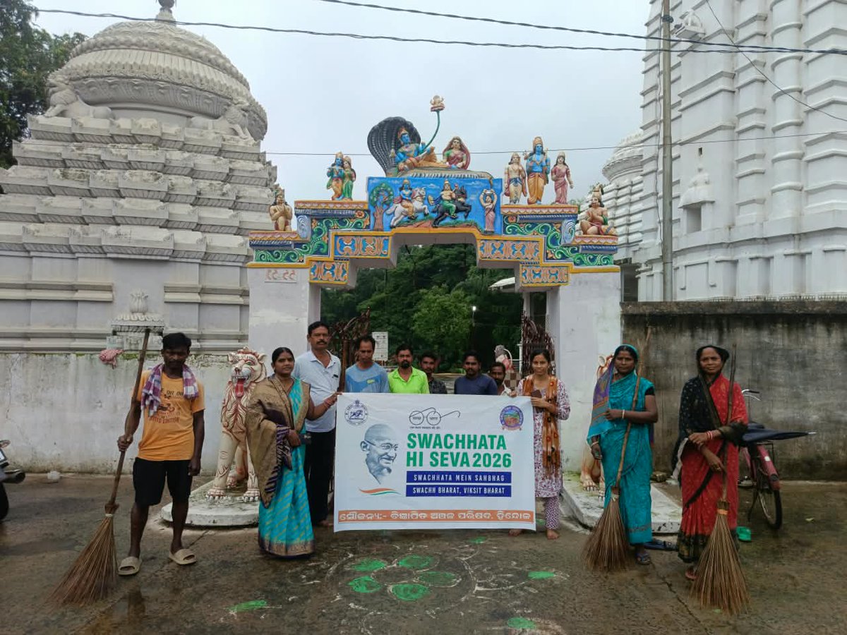 hindol_nac's tweet photo. Cleanliness driver has been organized in different temple sites, high footfall &amp; tourist sites under swachhata hi seva 2026 in respect of Hindol NAC #SHS2026 #swachhataHiSeva2026 @SwachhBharatGiv @MoHua_India
@MoJSDDWS https://t.co/GS48RIi7Ku