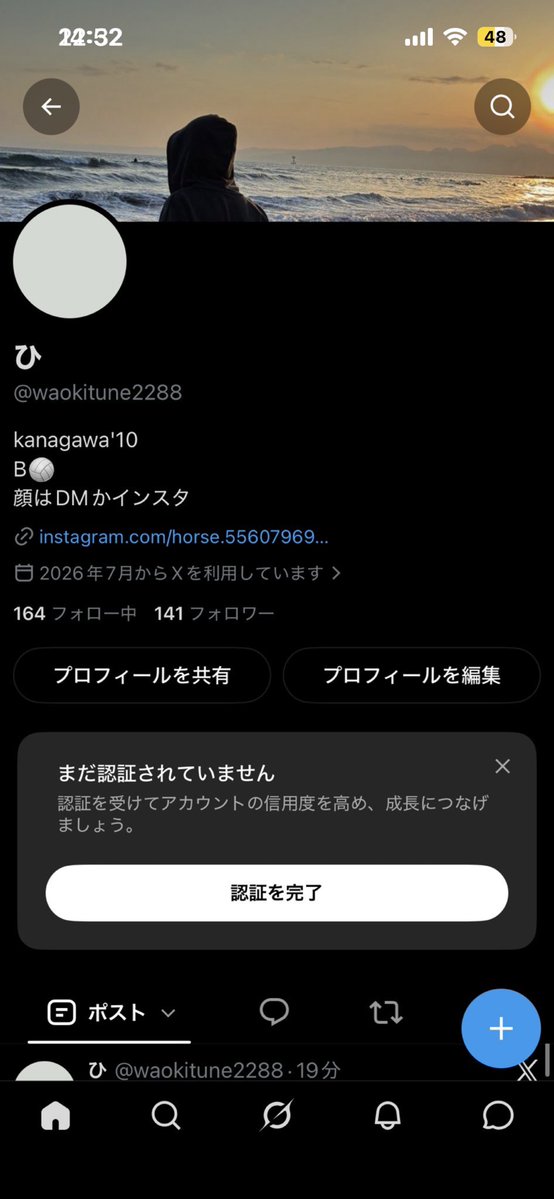 mms2zj's tweet photo. また凍結した。。
元垢これです https://t.co/o6epoUkhec