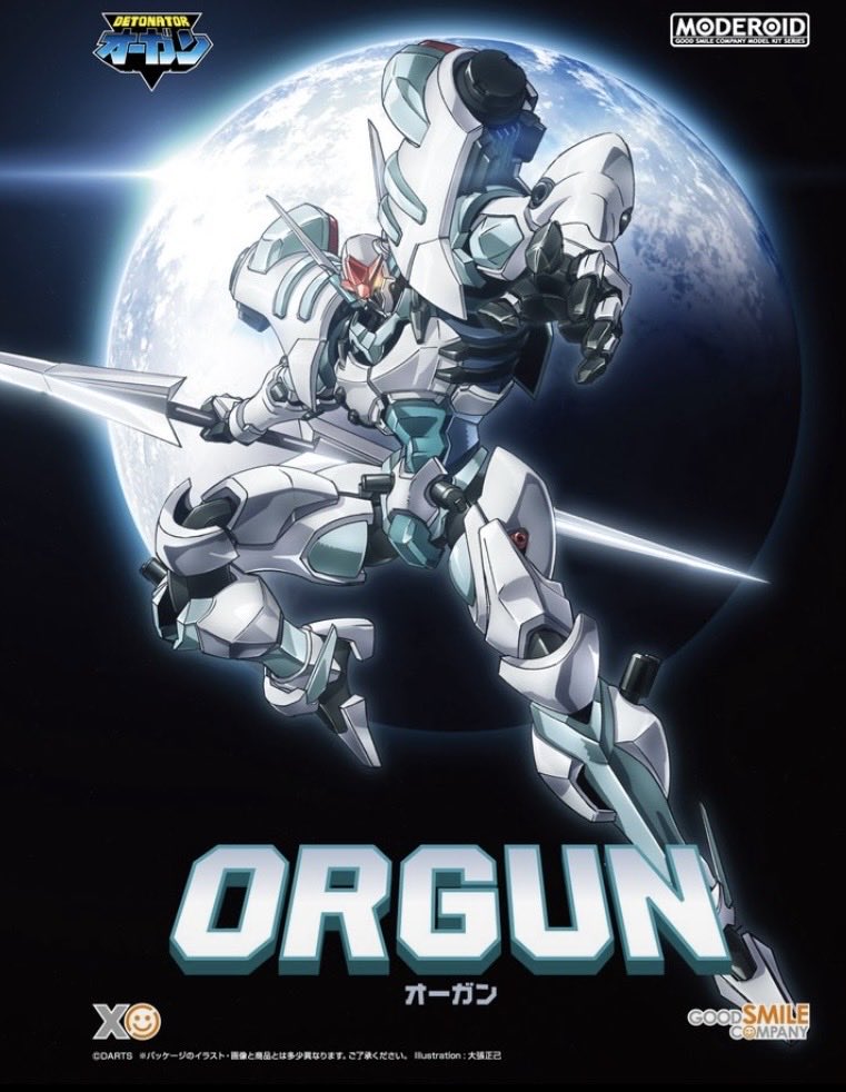 G1_BARI's tweet photo. #シルバーウィークなのでシルバーの画像を貼る

僕が手掛けたオリジナルOVA監督作品『デトネイター・オーガン』
上映イベントやりたいな‥🤖✨(ゆずれない願い

＃デトネイター・オーガン
#MODEROID https://t.co/1zCoys7Ysk