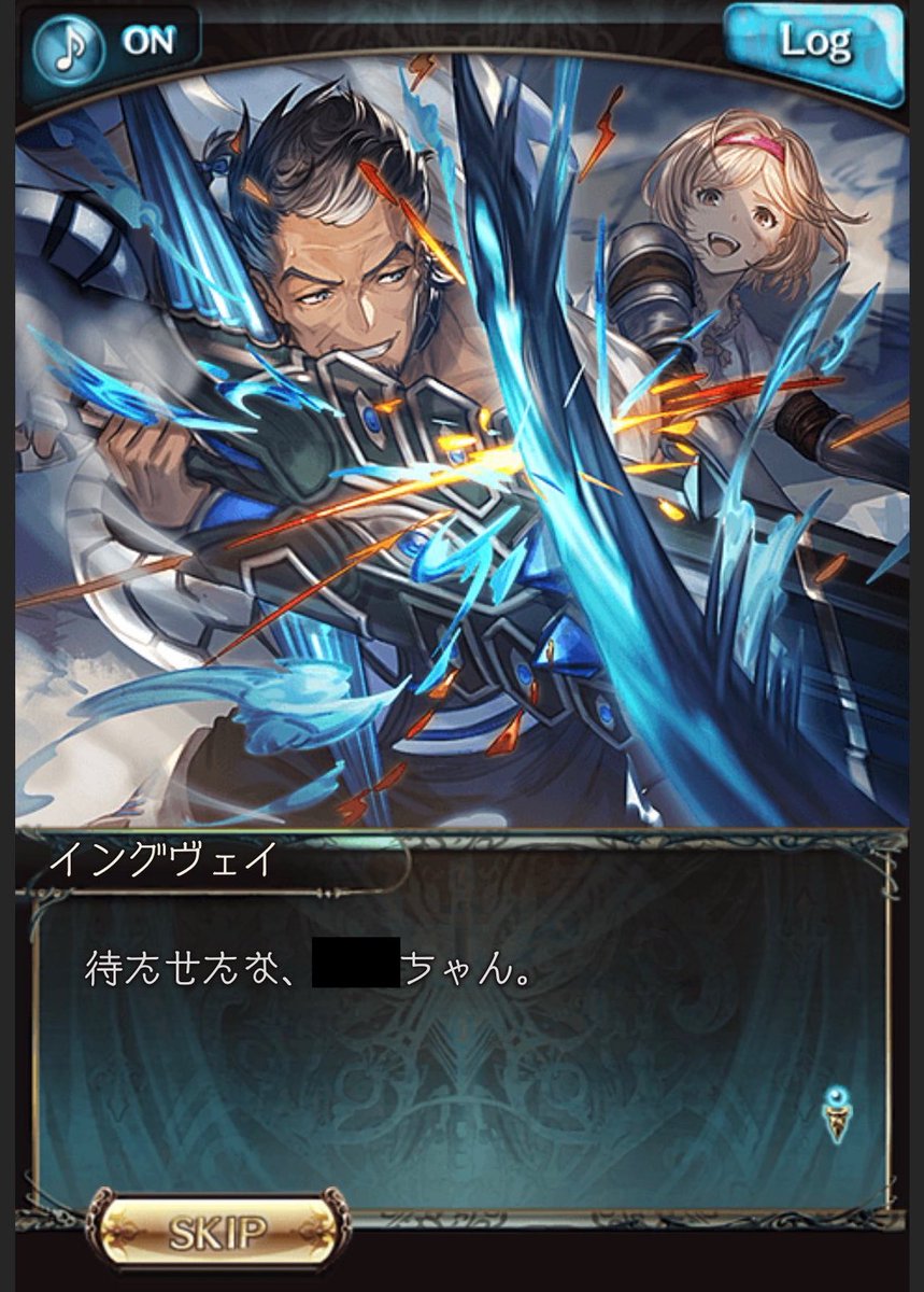Riruprti's tweet photo. @granbluefantasy グラブルの魅力は美男美女が多いソシャゲにおいて、ガチ年長者を出してるとこでしょ。
敬老の日ならエセ年長者じゃなくてイケおじを選出してよ。 https://t.co/iCYSI6IzXF