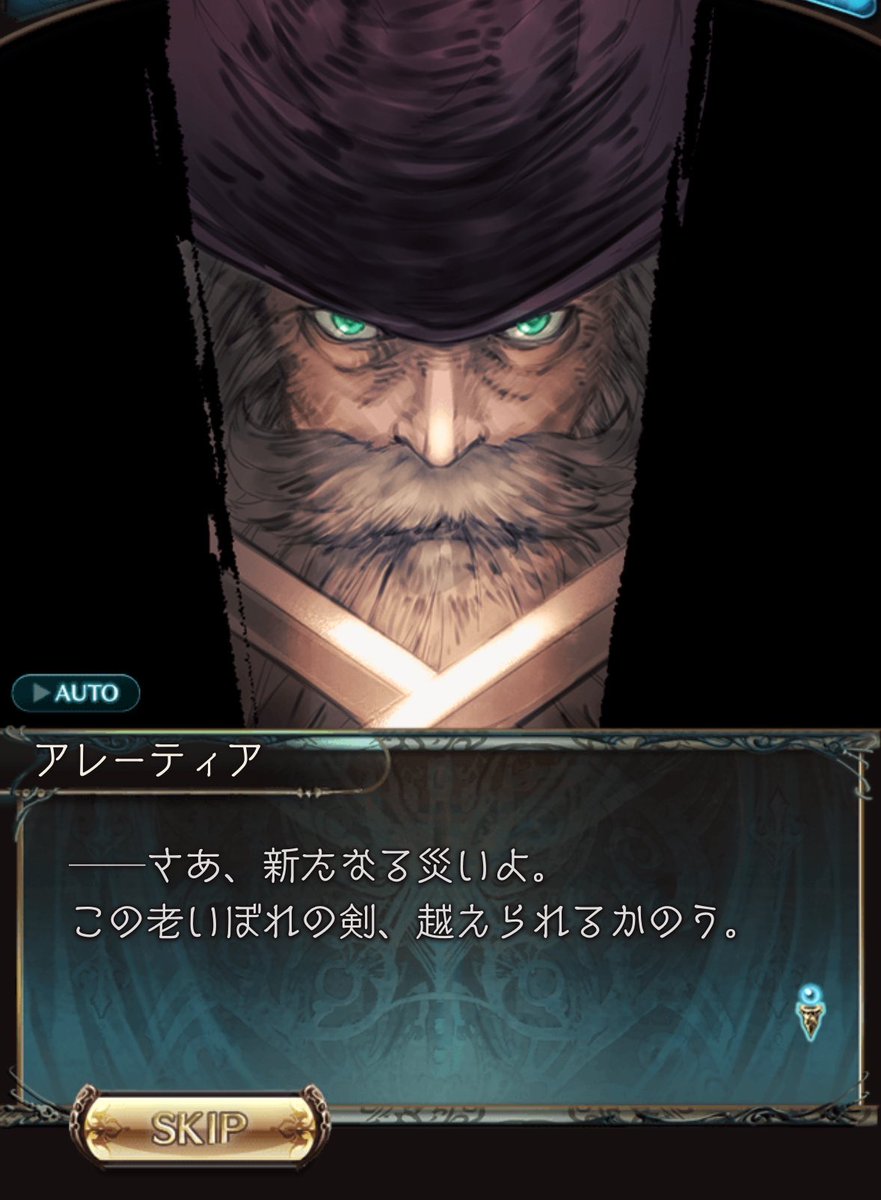 Riruprti's tweet photo. @granbluefantasy グラブルの魅力は美男美女が多いソシャゲにおいて、ガチ年長者を出してるとこでしょ。
敬老の日ならエセ年長者じゃなくてイケおじを選出してよ。 https://t.co/iCYSI6IzXF
