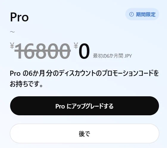 【確約済】 いのり on X: 