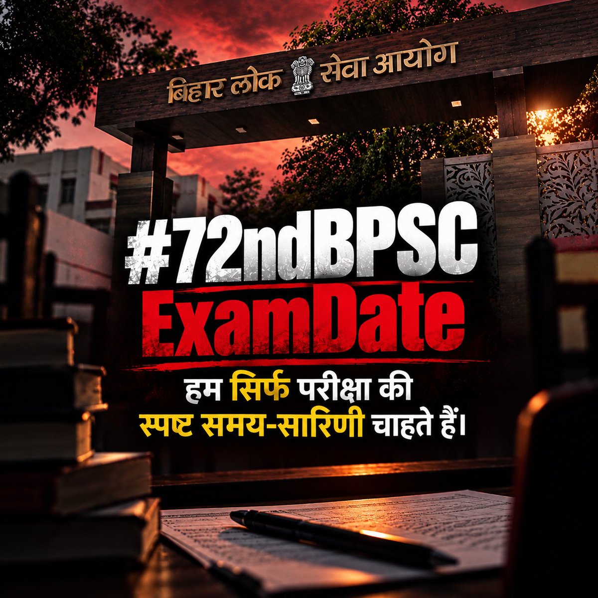 Shubhamsnehil's tweet photo. शायद BPSC को भी WhatsApp University से confirmation का इंतज़ार है। 

Exam होगा तो बता दीजिए,
नहीं होगा तो बता दीजिए।

#72ndBPSCExamDate https://t.co/Q73VLtVFoL