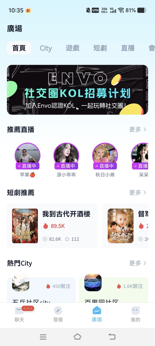 keyangliu888's tweet photo. @xuwenjie1988 @0xhazels Web3的价值不应只停留在一张NFT头像，更在于让创作、参与与生态形成持续连接。Envo以端到端加密聊天、直播、会议及DApp广场承载内容与社区互动。作为TOKEN2049新加坡大会银牌赞助商，Envo现面向站内外用户招募KOL，也诚邀你加入Envo🤝，用优质内容连接更多Web3用户。
#DYOR #Envo #TOKEN2049 https://t.co/AjGwp1JxZ5