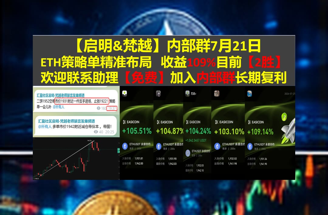ErlineHaren's tweet photo. Many hands make quick work.
盘面变化太复杂？核心走势简洁呈现。[quote]星辰社区🔠限价单��借贷协议🚺去中心化衍生品
USELESS😋达登餐饮↩市场份额🏈C2C
比特币 以太坊 币圈 免费合约跟单社区👉 @fzy988 👈 https://t.co/27ha9Fjalh