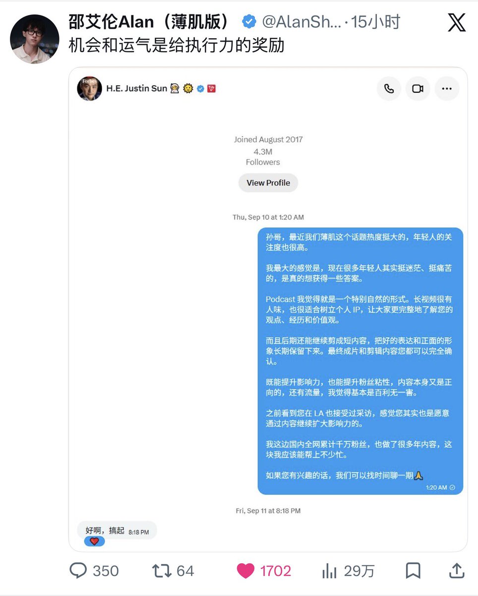 CryptoLir_'s tweet photo. @AlanShao111 最好的模版 https://t.co/ogPebb8vaQ