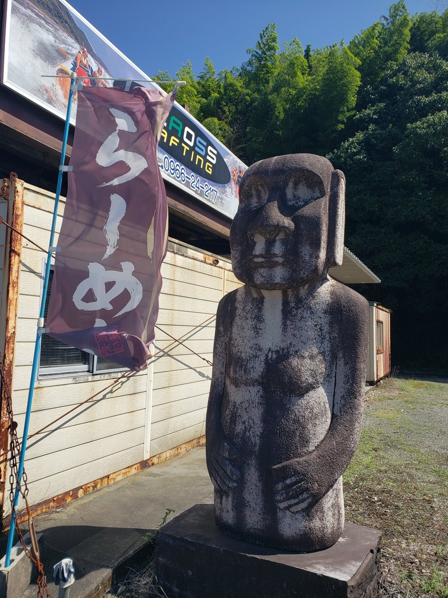 gen97194191's tweet photo. ライドん‼️【OK食堂】
15分前の到着で
店舗横を流れる小川のせせらぎを
ぼけ～っと見てたら
わざわざスタッフさんが
開店を報せに来てくれた(笑)

今日も今日とて
チャーシューマシラーメン💓♥️❤️
チャーシュー分厚くて嬉しい😃⤴️

最後の一滴までバッチリ美味かった‼️
ごちそうさまでした( ´∀`)🍜 https://t.co/XTvq5JJKDN