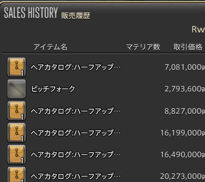 kaeshiki's tweet photo. 魔獣使い金策は+7000万ぐらいでした
獣道のかわりに金策してたら1億ぐらいは全然いけてたな。実際やってるかは怪しいけど https://t.co/pxnnaAQxrq