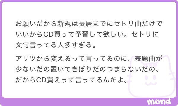 _cxz_11's tweet photo. スタジアムセトリに文句かあ🥺🥺🥺
まあたしかにfastlaneもないしmakeupもないしペパカもシェケも選抜落ちしちゃった(たぶんそういうことじゃないんだよ)けどライブだからこそ聞きたい曲オンパレードのセトリなのに無銭乞食で無知なぽまえらが悪いのに文句言うなすぎ😸👊🏻💦💦 https://t.co/ekMoq7BqNo