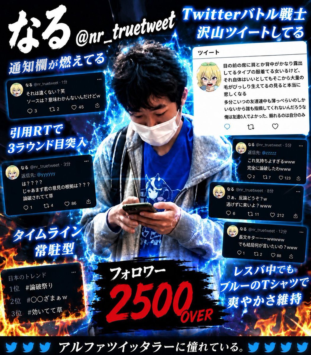 nr_114514's tweet photo. 始めましてTwitterを始めさせていただきます怨嗟の鬼と申します
アニメとゲームと大学でのツイートが主な内容となりますが、私は実在の人物とは一切関係がなく色々な方々と仲良くしていきたいです、フォロー、RTしていただけると嬉しいです😷
＃アニメ垢と繋がりたい
#フォローした人全員フォロバする https://t.co/obWdjhnNf2