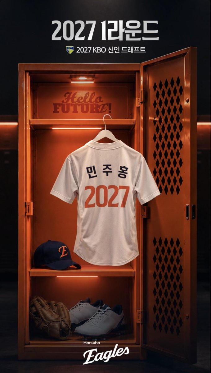 hanwhavictory2's tweet photo. 수리 인스스 1라운드 주홍이🧡
https://t.co/LKglijfJhC https://t.co/xkpA6tBBDd