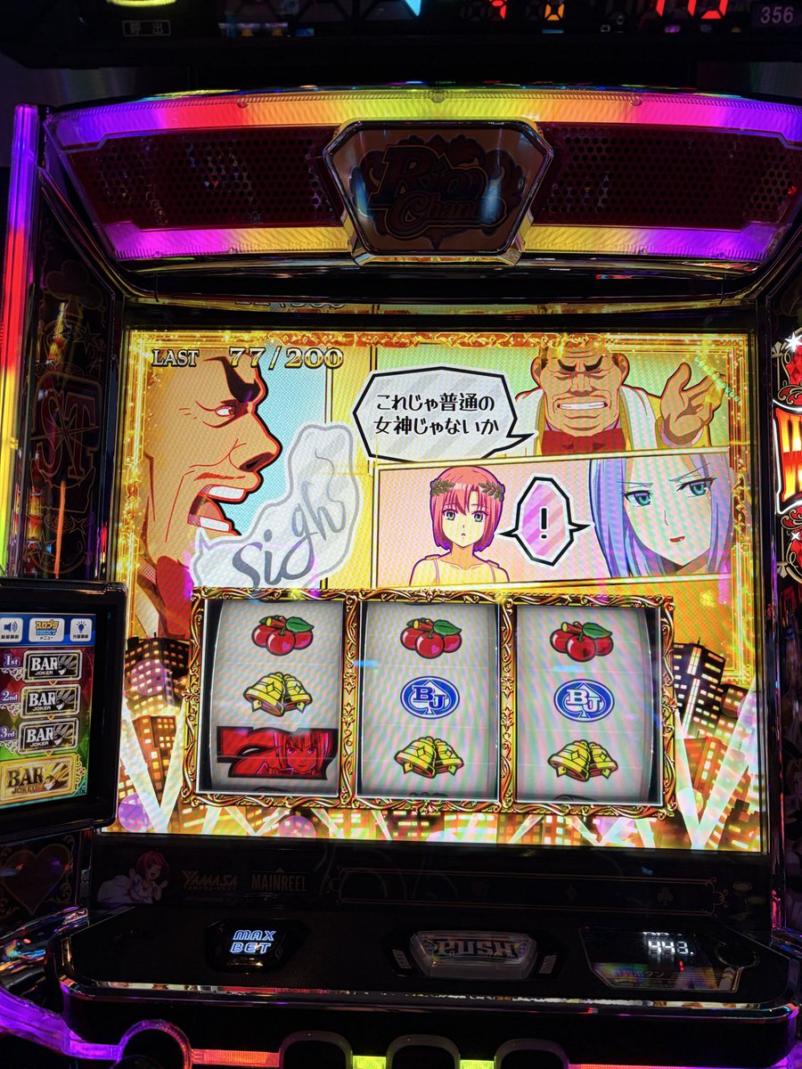satou9150's tweet photo. 投資15k、ジョーカーモード入れた！
どこまで伸ばせるか...🃏
#パチスロ #パチンコ #スロット #ギャンブル https://t.co/R70DOkQ1vW