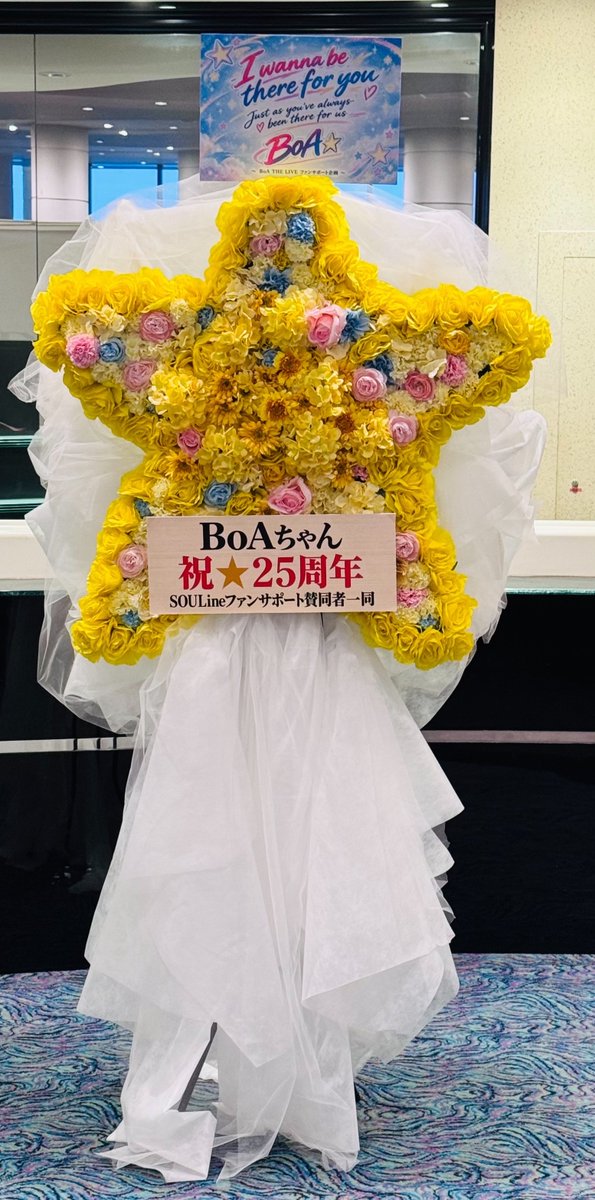 _SOULine's tweet photo. 【サポート企画🌹フラワースタンド】

今回の企画でお贈りした3公演分のフラワースタンドです💐

各公演のテーマはこちら👇
🌈福岡：七色の明日
👼大阪：Beat of Angel
⭐️横浜：アジアの星

プレートに書いている言葉は、それぞれの公演のスローガンの内容に掛けて制作しました！🎀

#BoA_THE_LIVE #BoAtheLIVE2026