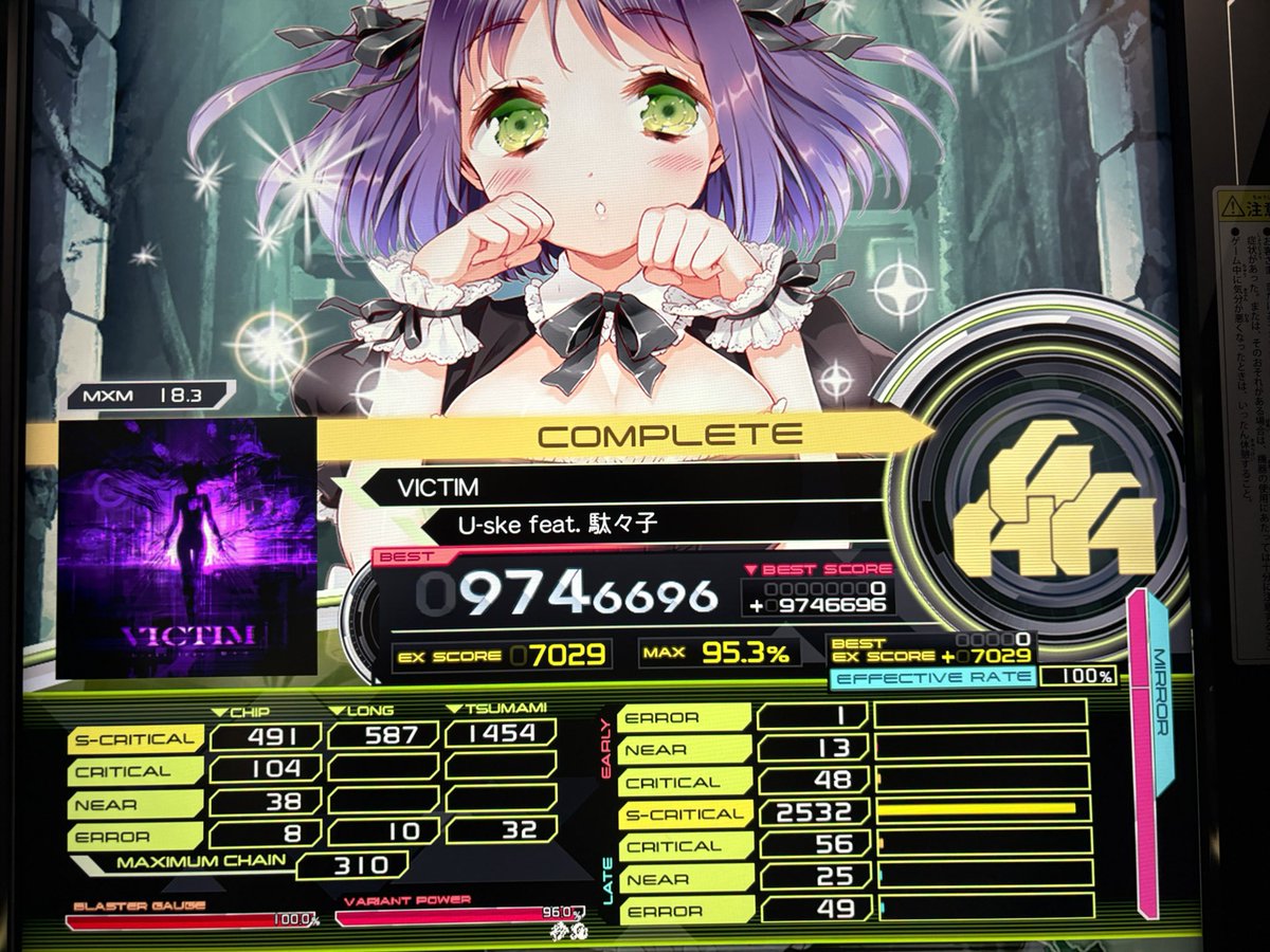 UJU_SDVX's tweet photo. 初見ズ https://t.co/xeKNGkLIVt